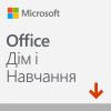 Фото Microsoft Office 2019 Для дома и учебы 1 ПК 32/64 bit Ukrainian (79G-05048)