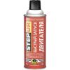 Фото Step Up Starting Fluid for Engines with SMT2 284 г (SP3321)