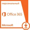 Фото Microsoft Office 365 персональный 1 ПК или Mac на 1 год мультиязычная (QQ2-00004)