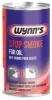 Фото Wynn's Stop Smoke 325 мл (W50865)