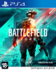 Фото Battlefield 2042 (PS4), Blu-ray диск