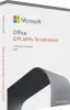 Фото Microsoft Office 2021 Для дома и учебы English CEE Only Medialess FPP (79G-05393)