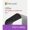 Фото Microsoft Office 2021 Для дома и учебы All Languages ESD (79G-05338)