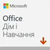 Фото Microsoft Office 2019 Для дома и учебы 1 ПК 32/64 bit All Language (79G-05012)