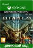 Фото Diablo III: Eternal Collection (Xbox One), электронный ключ