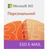 Фото Microsoft Office 365 персональный 1 ПК или Mac на 1 год мультиязычная (QQ2-00004)