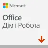 Фото Microsoft Office 2019 Для дома и бизнеса 32/64 bit All Languages (T5D-03189)