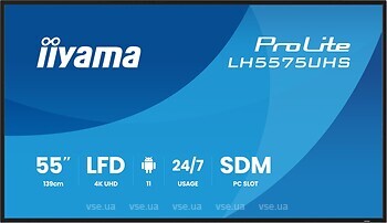 Фото Iiyama ProLite LH5575UHS-B2AG