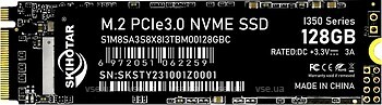 Фото Skihotar I350 128 GB