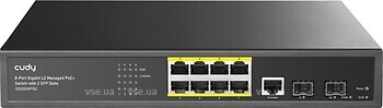 Фото Cudy GS2008PS2