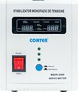 Фото Conter MSER 2000