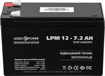 Фото LogicPower LPM 12-7.2 AH (3863)