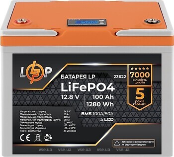 Фото LogicPower LiFePo-4 LCD 12.8-100AH (BMS 100A/50A)(LP23622)