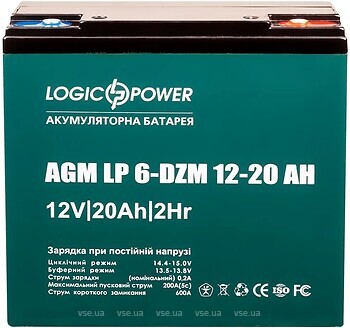 Фото LogicPower LP 6-DZM-12-20