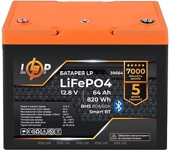 Фото LogicPower LiFePO4 12V-64 Ah (BMS 80A/64A) 30664