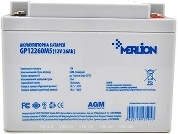 Фото Merlion 12-26AH (GP12260M6/13595)