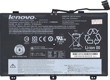 Фото Lenovo 00HW001 ThinkPad S5 Yoga 15 56Wh 14.8V 3785mAh Black