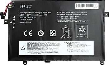 Фото Lenovo 01AV411 ThinkPad E470 45Wh 10.95V 4110mAh (A47694)