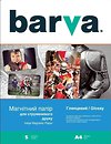 Фото Barva Magnetic (IP-MAG-GL-T01)