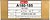 Фото Barva IP-A180-185