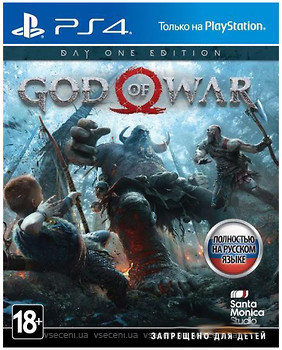 Фото God of War Day One Edition (PS4), Blu-ray диск