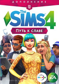 Фото The Sims 4 Шлях до слави DLC (PC), електронний ключ