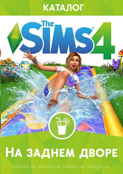 Фото The Sims 4 На задньому дворі DLC (PC), електронний ключ