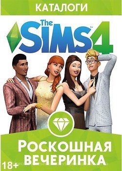 Фото The Sims 4 Розкішна вечірка DLC (PC), електронний ключ