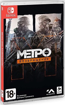 Фото Metro 2033 Redux (Nintendo Switch), картридж