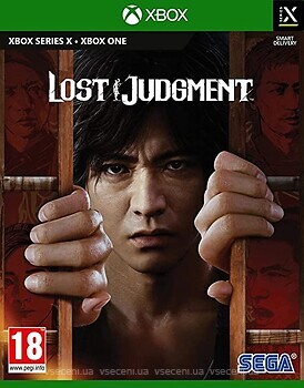 Фото Lost Judgment (Xbox Series, Xbox One), електронний ключ