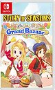 Фото Story of Seasons: Grand Bazaar (Nintendo Switch), картридж