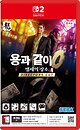 Фото Yakuza 0 Director's Cut (Nintendo Switch 2), електронний ключ