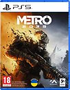 Фото Metro 2039 Day One Edition (PS5), Blu-ray диск