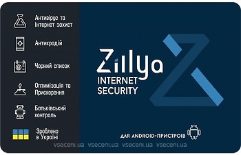 Фото Zillya! Internet Security for Android для 1 пристрою на 3 роки (ZISA-3y-1d)