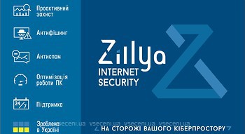 Фото Zillya! Internet Security для 2 ПК на 1 рік (ZIS-1y-2pc)