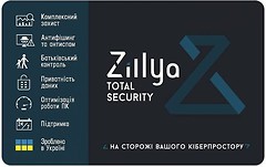 Фото Zillya! Total Security для 3 ПК на 2 года (ZTS-2y-3pc)