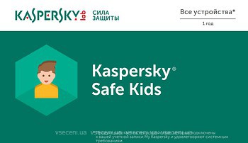 Фото Kaspersky Safe Kids для 1 ПК на 1 рік (KL1962OCAFS)