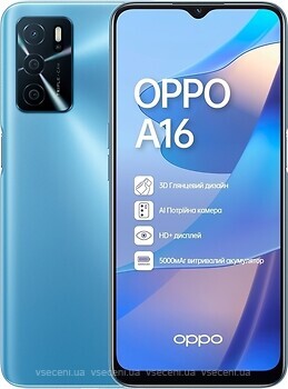 Фото Oppo A16 3/32Gb Pearl Blue