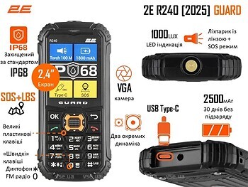 Фото 2E R240 (2025) Black