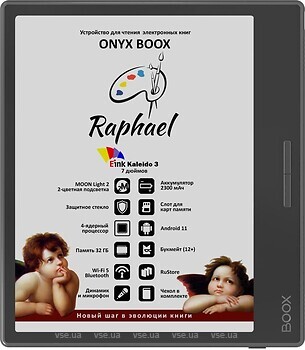 Фото Onyx Boox Raphael 32Gb Black