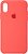Фото ArmorStandart Silicone Case for Apple iPhone Xs Max Hot Pink (ARM54269)