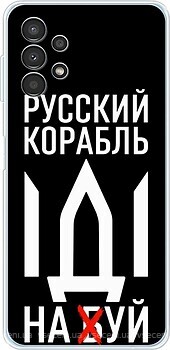 Фото Boxface Samsung Galaxy A13 SM-A135 Русский корабль иди на буй (44331-up2520)