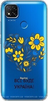 Фото Boxface Xiaomi Redmi 9C/Redmi 10A Все буде Україна (40879-cc157)