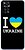 Фото Boxface Xiaomi Redmi Note 11/Note 11S I love Ukraine