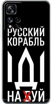 Фото Boxface Xiaomi Redmi Note 11 Pro Plus Російський корабель йди на буй