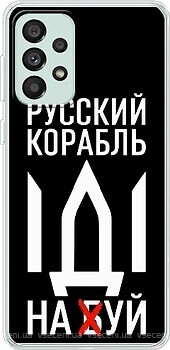 Фото Boxface Samsung Galaxy A53 SM-A536 Російська корабель йди на буй (44112-up2520)