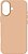 Фото ArmorStandart Icon2 Case for Apple iPhone 16 Rose Gold (ARM79626)