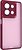 Фото ArmorStandart Shade for Xiaomi Redmi Note 13 5G Wine Red (ARM75693)