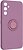 Фото ArmorStandart Icon Ring for Samsung Galaxy A54 5G SM-A546E Grape (ARM68779)