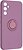 Фото ArmorStandart Icon Ring for Samsung Galaxy A34 5G SM-A346E Grape (ARM68773)